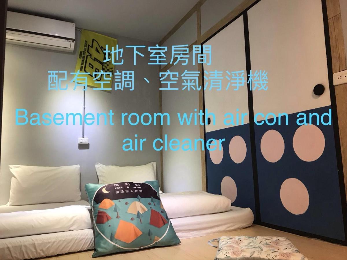 Free&Slow Hualien City Room photo